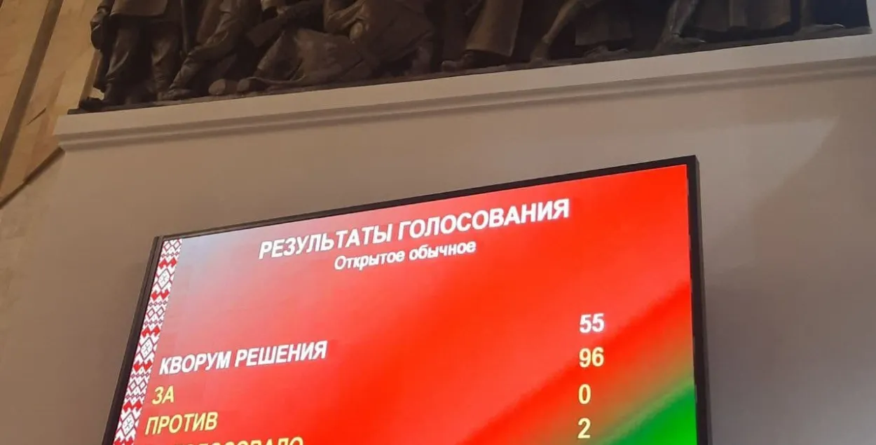 Сразу в двух чтениях — депутаты приняли закон "О геноциде белорусского народа"