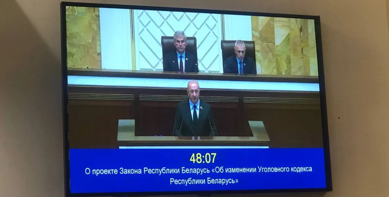 Депутаты одобрили ужесточение наказания за призывы к санкциям