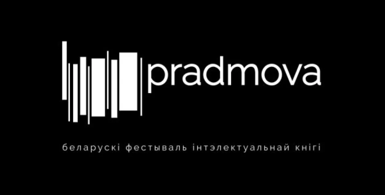 pradmova.by