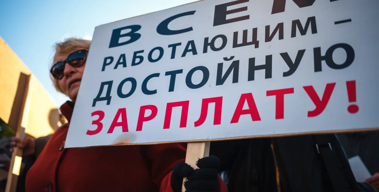 Независимым профсоюзам не разрешили митинг на Первомай / TUT.by​