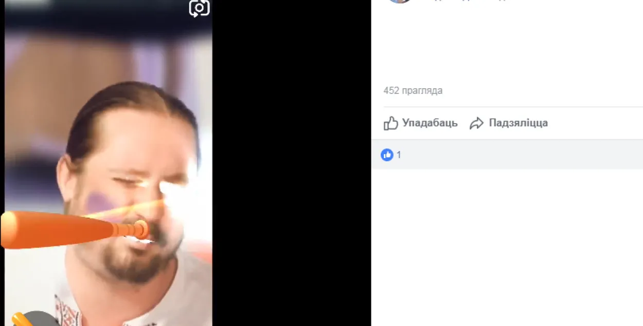 Скриншот с фейсбук-аккаунта Прокопени​