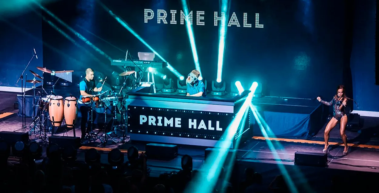 Prime Hall / portalbilet.ru
