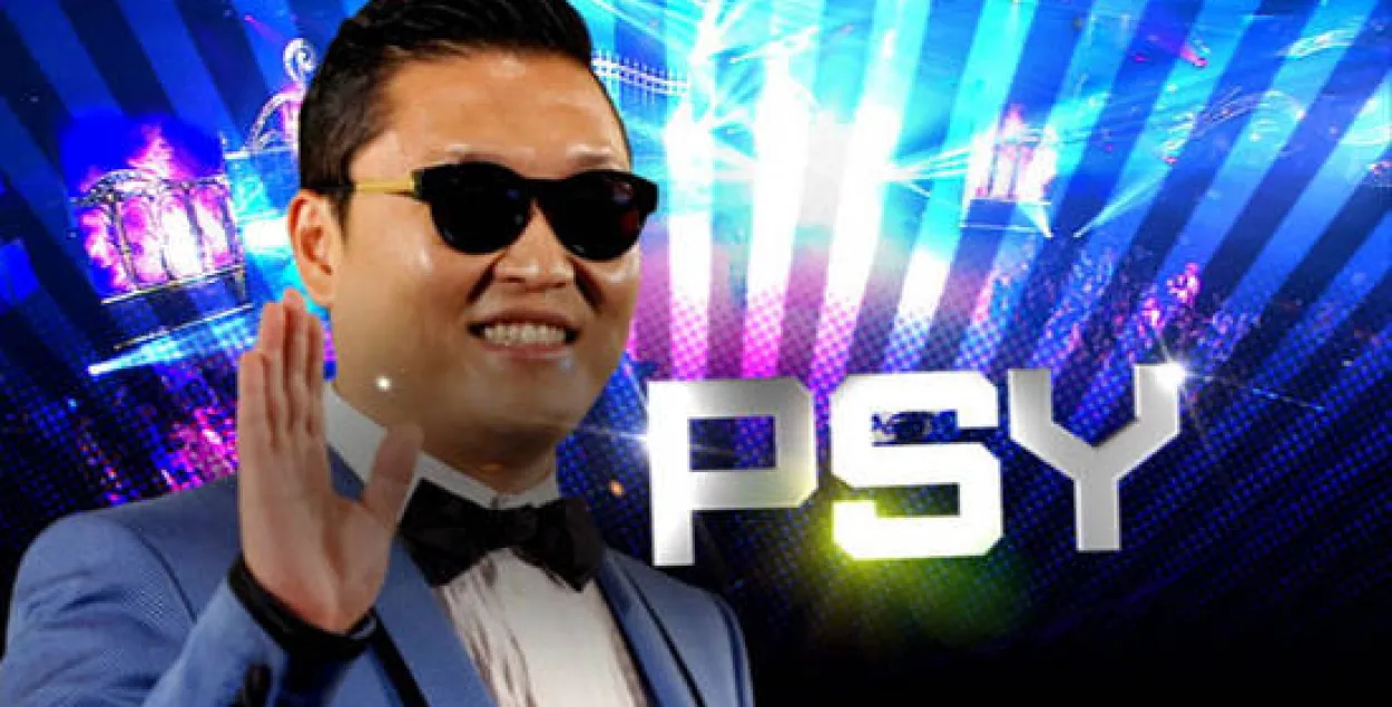 Кліп Gangnam Style перастаў быць самым папулярным відэа 