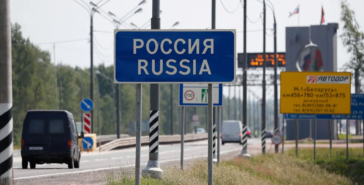 Мяжа Беларусі і Расіі / Reuters
