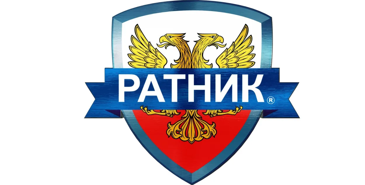 RATNIK TV logo