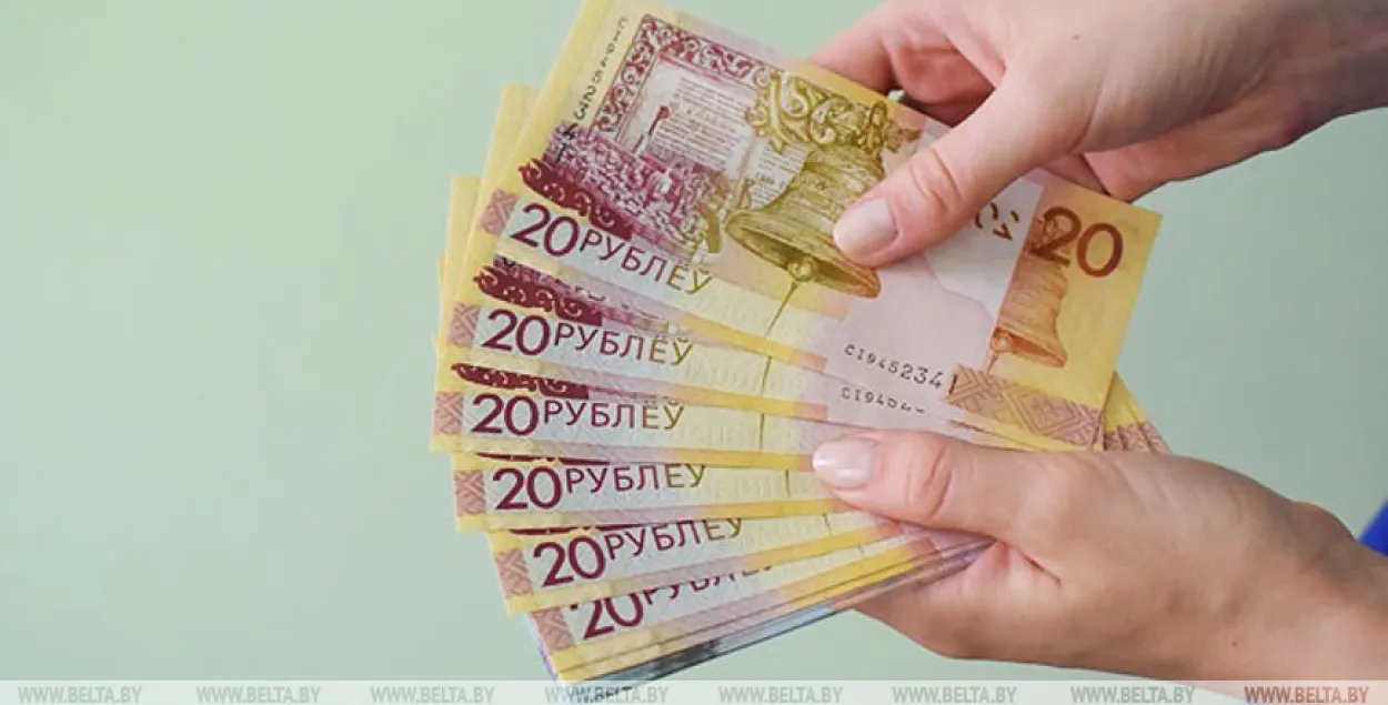 У Беларусі хочуць павялічыць базавую велічыню — да 27 рублёў