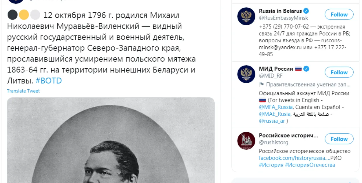 Так выглядит твит русского посольства​
