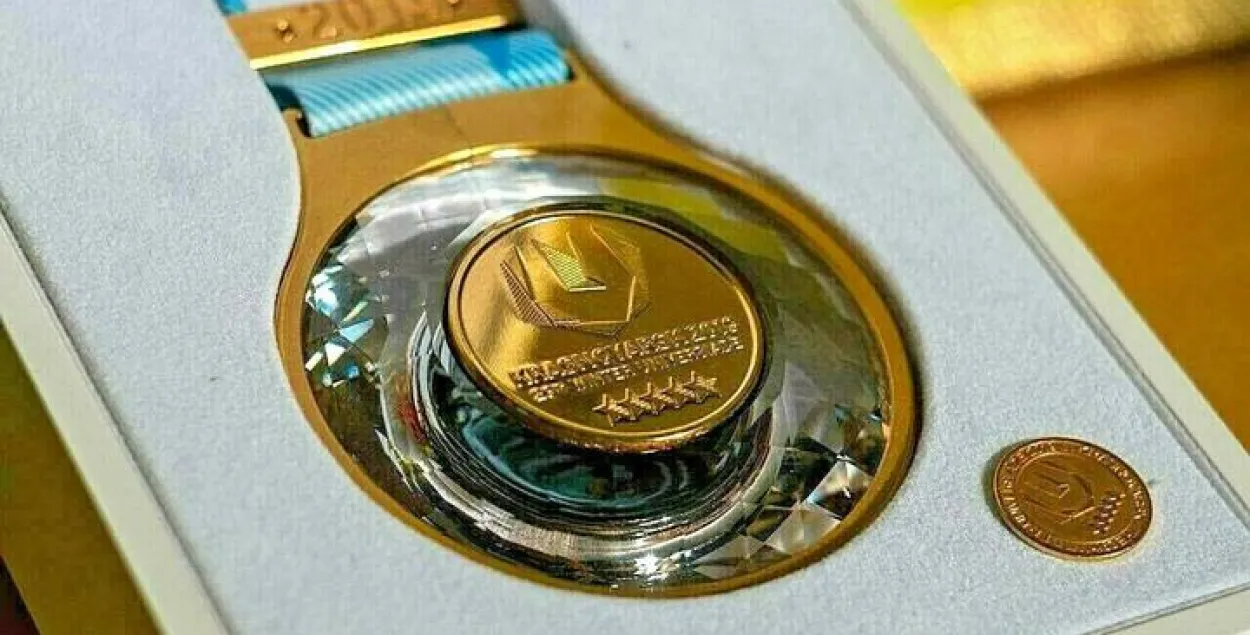Золотая медаль Александры Романовской​
