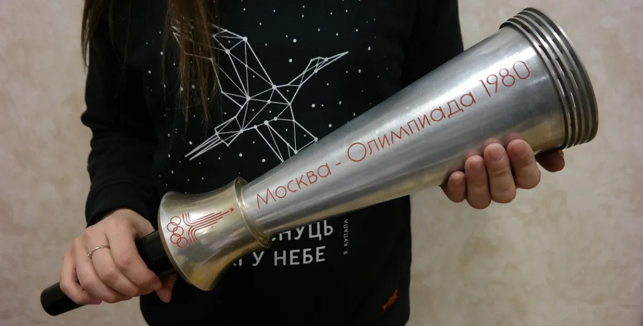 Факел, которым Александр Медведь зажёг огонь Олимпиады-80, продаётся с аукциона