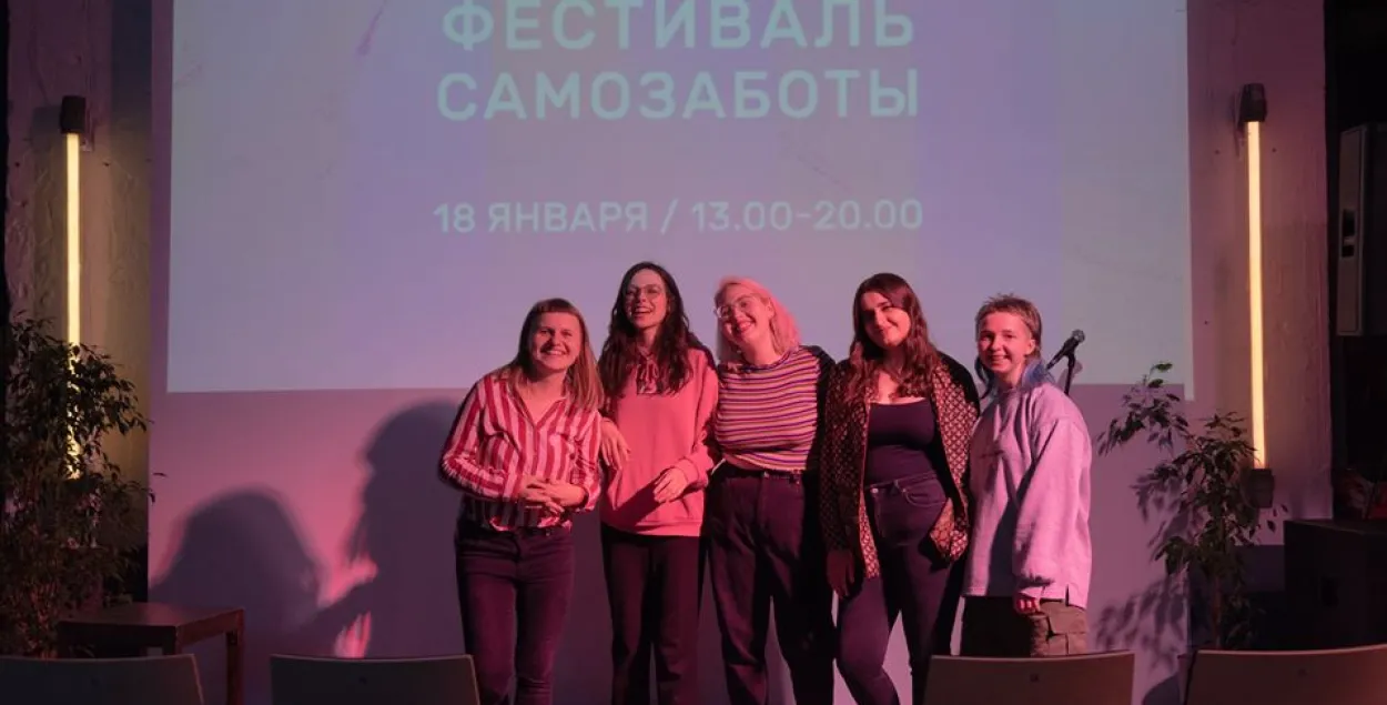 MolaTalk: як сабраць 2600 рублёў на "Фестиваль Самозаботы 2.0"