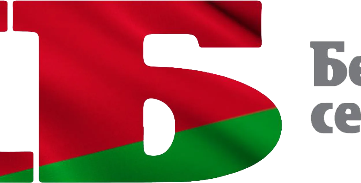 Логотип газеты &quot;СБ. Беларусь сегодня&quot;
