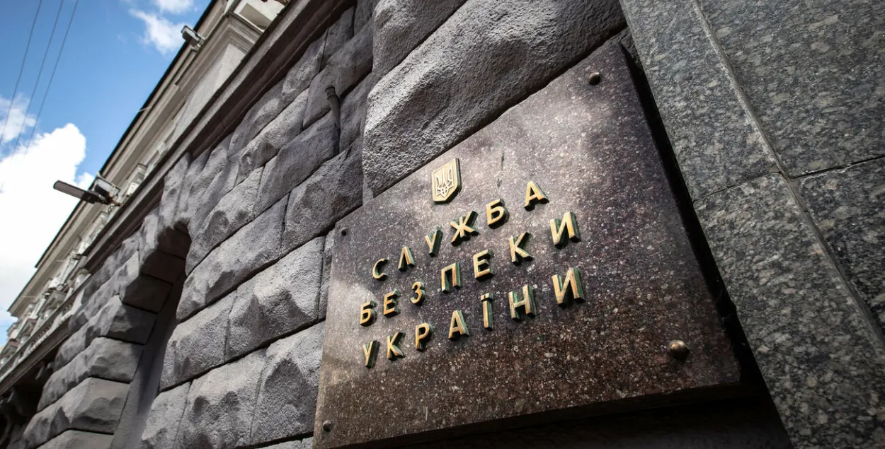 Служба бяспекі Украіны​ /&nbsp;facebook.com/SecurSerUkraine