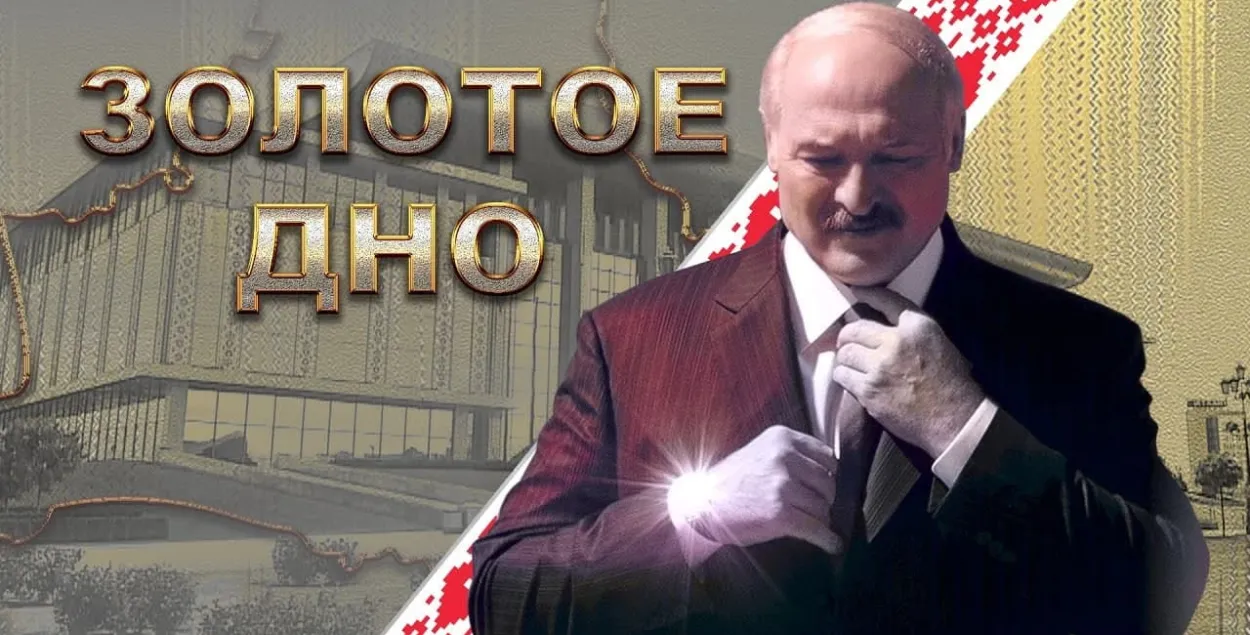 Фільм Пуцілы пра Лукашэнку пакажуць па адным з украінскіх тэлеканалаў