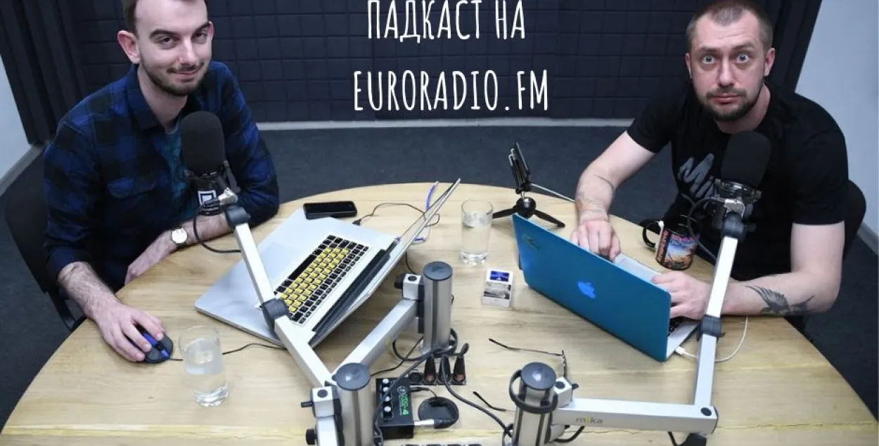 euroradio.fm&nbsp;