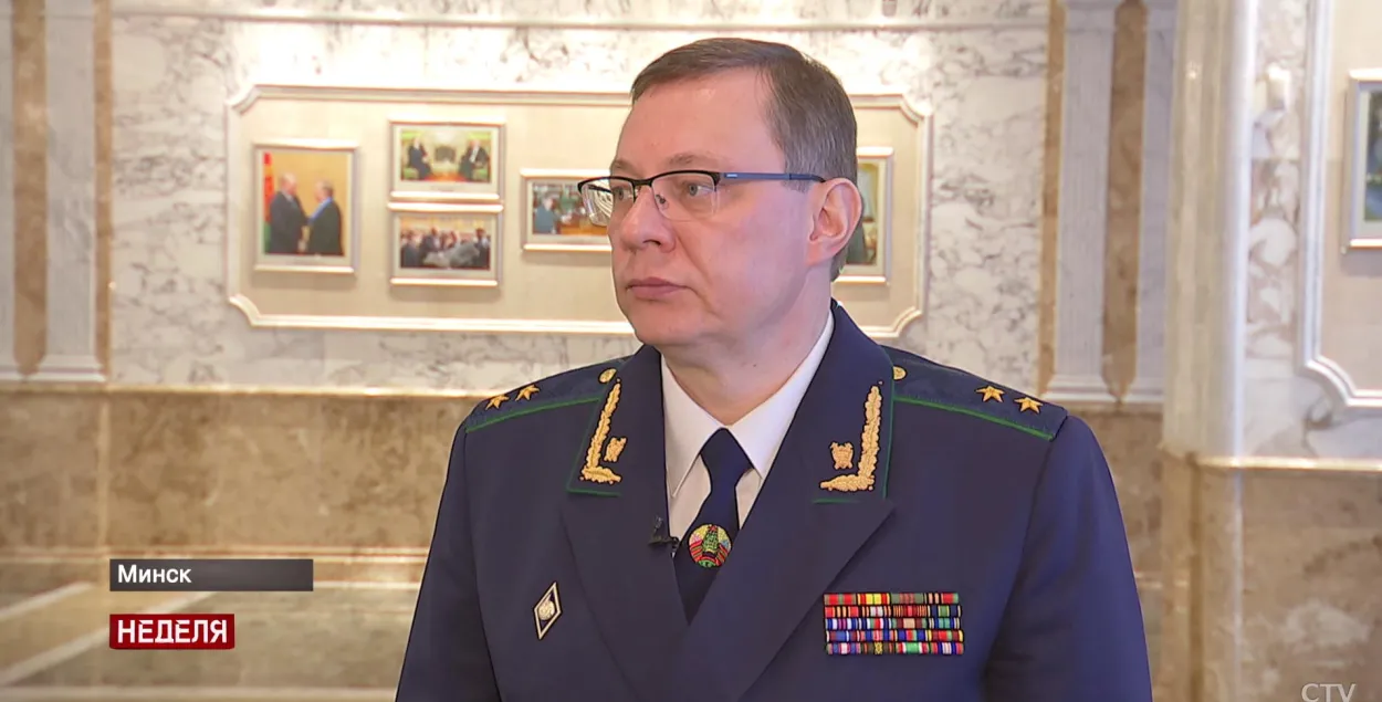 Генпракурор Андрэй Швед
