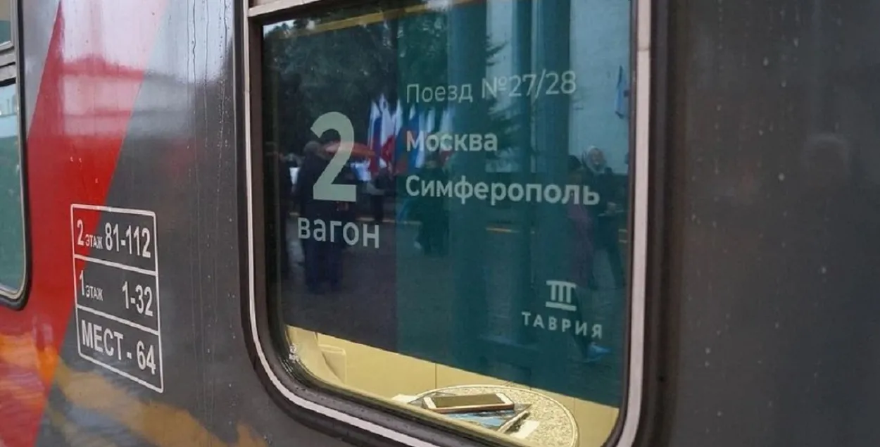 Маршрут у поезда будет, мягко говоря, странный / poezd-simferopol.ru​