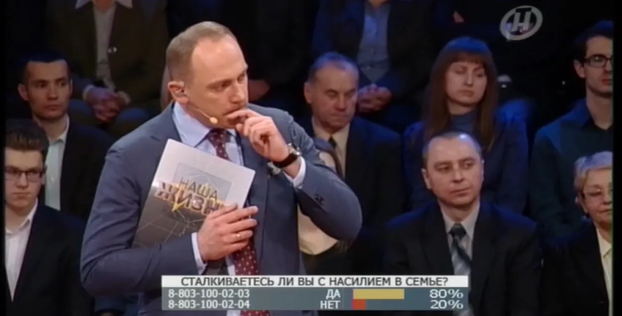 Большасць беларусаў сутыкаюцца з гвалтам у сям'і (фотафакт)