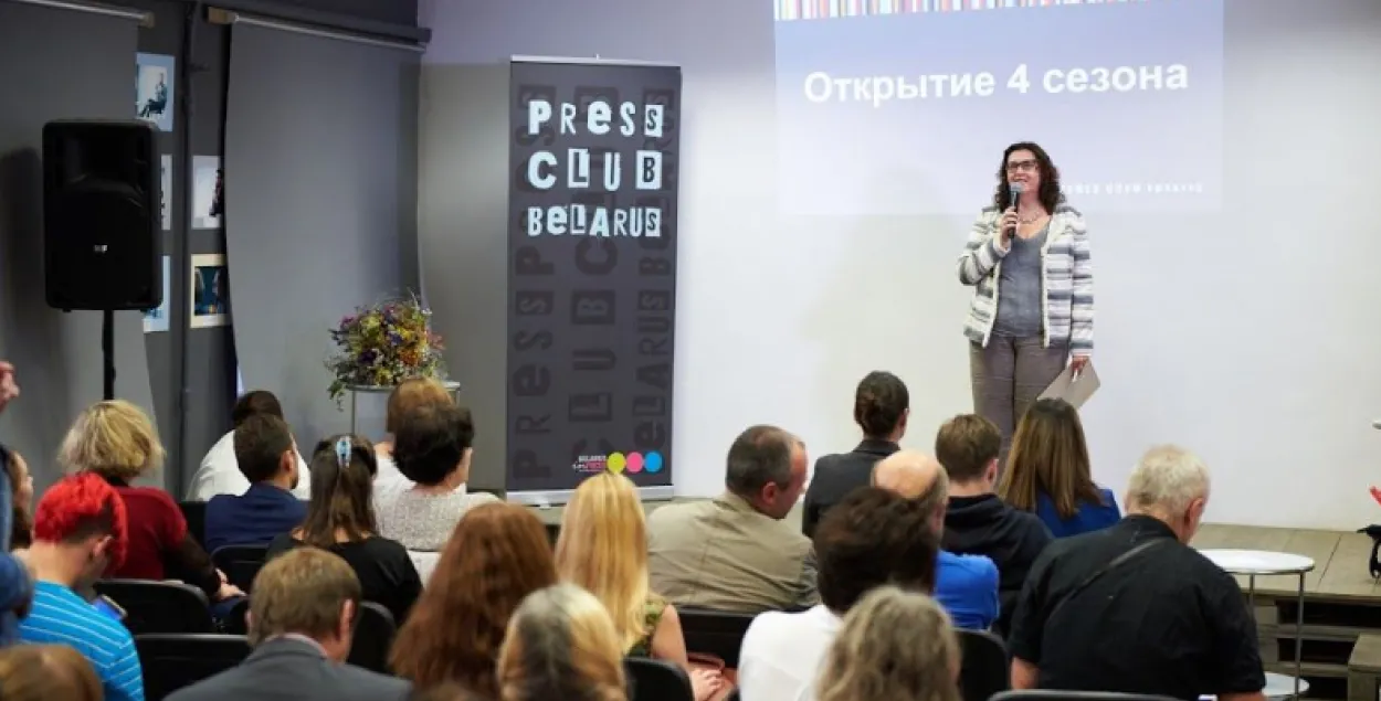 Юлия Слуцкая на открытии 4-го сезона "Пресс-клуба" / press-club.by​