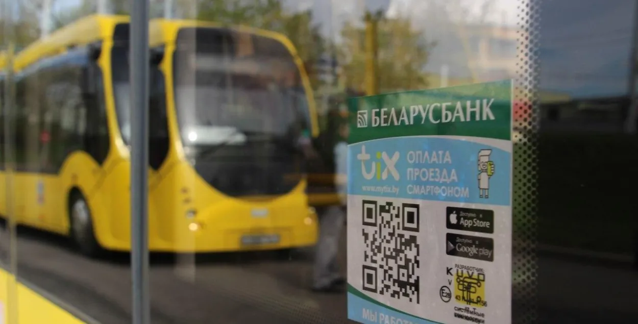 В Минске можно со смартфона оплатить поездку в транспорте / t.me/minskiygorispolkom​