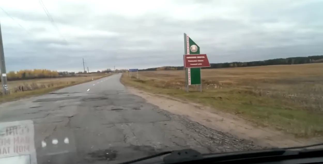 Дорога на российско-белорусской границе.