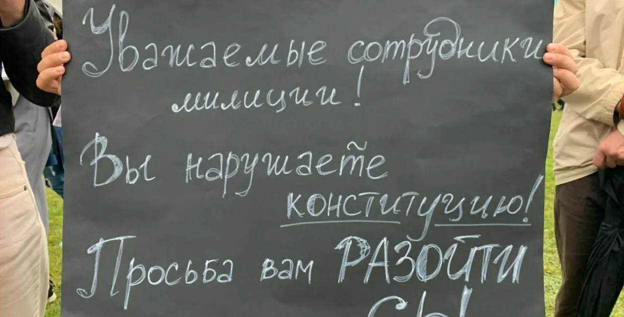 После слов Лукашенко из Академии искусств отчислили студентов