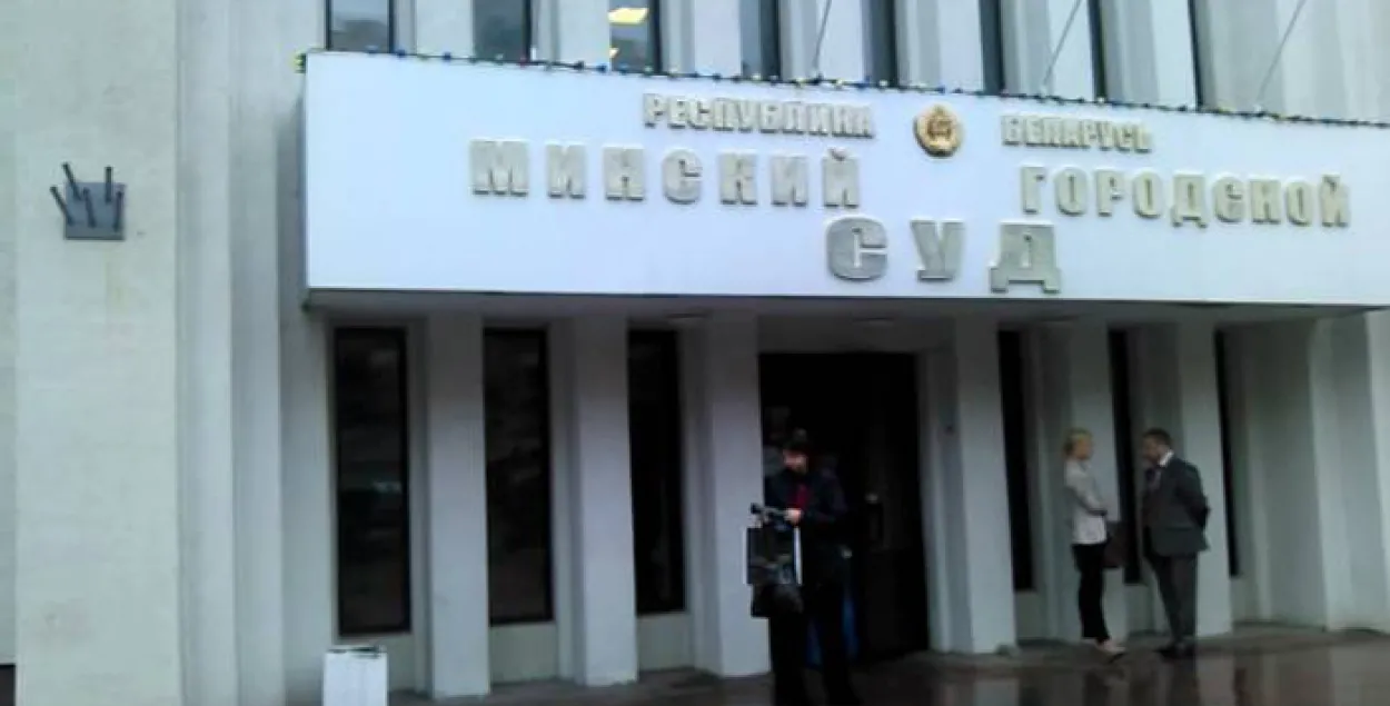 Мінгарсуд разгледзіць крымінальную справу пра няісныя "намібійскія алмазы"