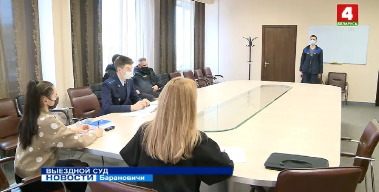 В Барановичах "за оскорбление Лукашенко" мужчину судили прямо на работе