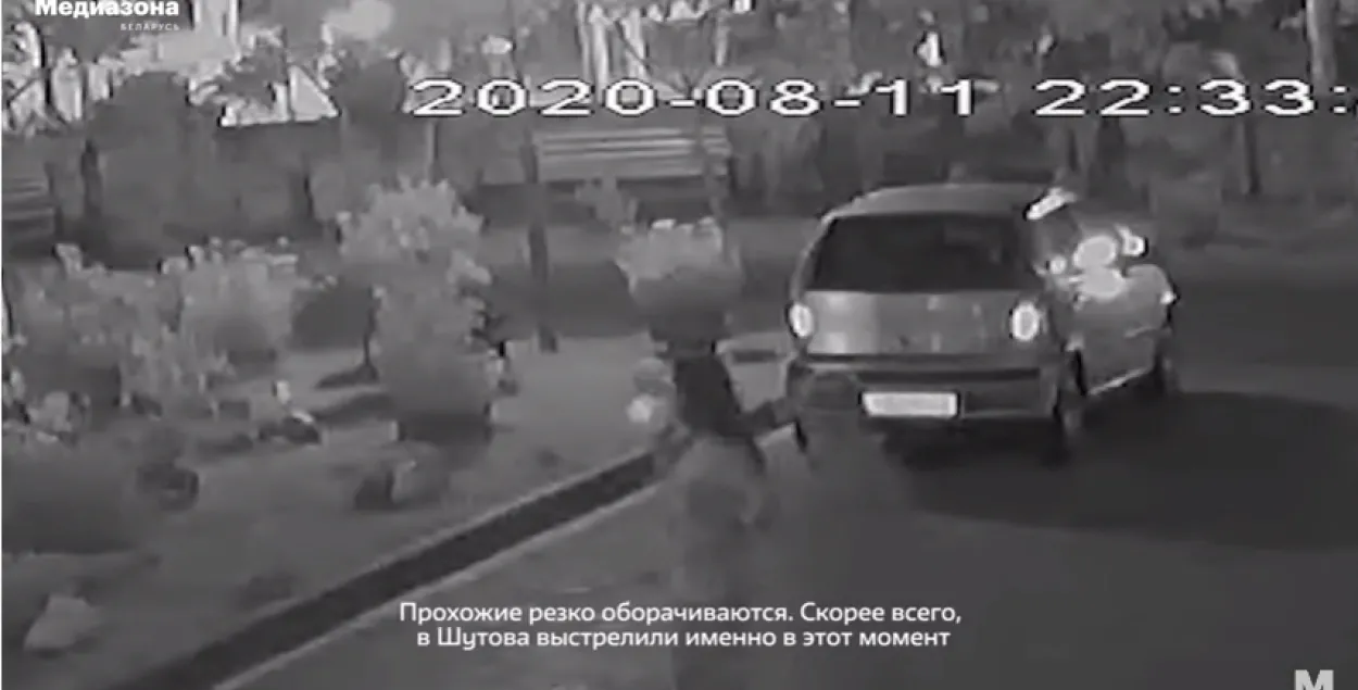 Гибель Геннадия Шутова в Бресте / кадр из видео​