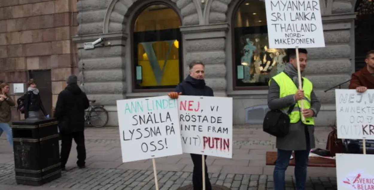 Протест белорусов в Стокгольме против названия &quot;Vitryssland&quot; / Объединение белорусов Швеции