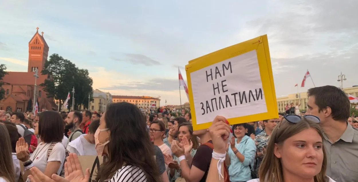Акция протеста в Минске / Еврорадио​
