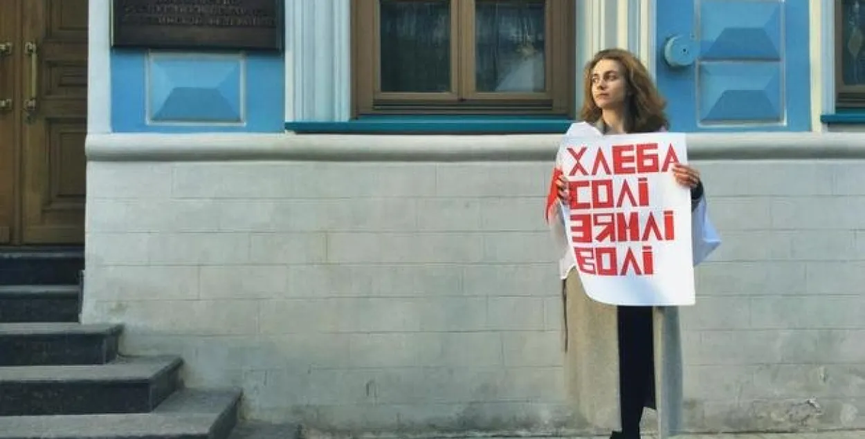 У Маскве студэнтка пікетавала пасольства Беларусі: "Хлеба, солі, зямлі, волі"