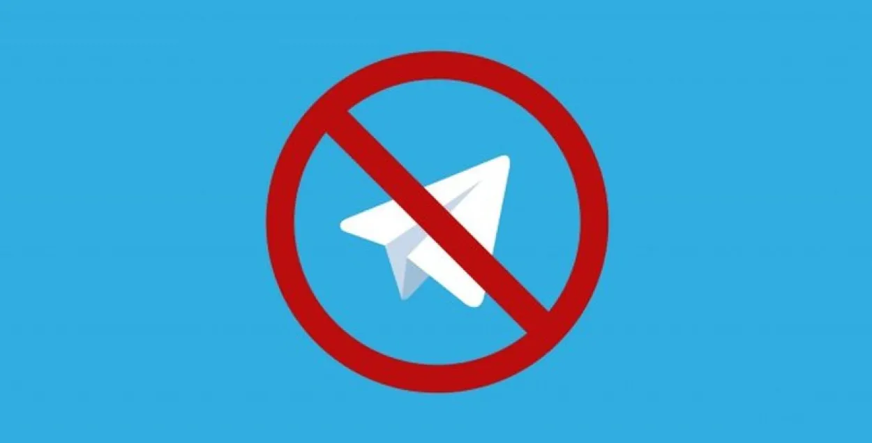 Карыстальнікі з Беларусі маюць праблемы з доступам да Telegram