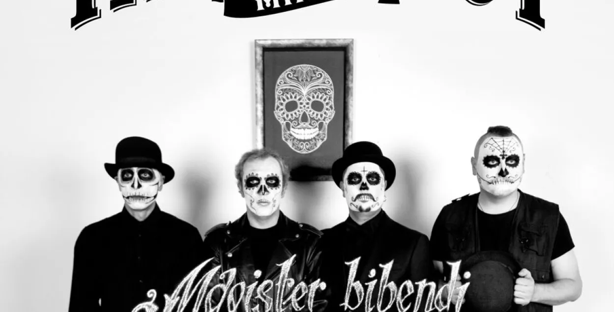 Trubetskoy выпусціў дэбютны альбом “Magister Bibendi” (слухаць)