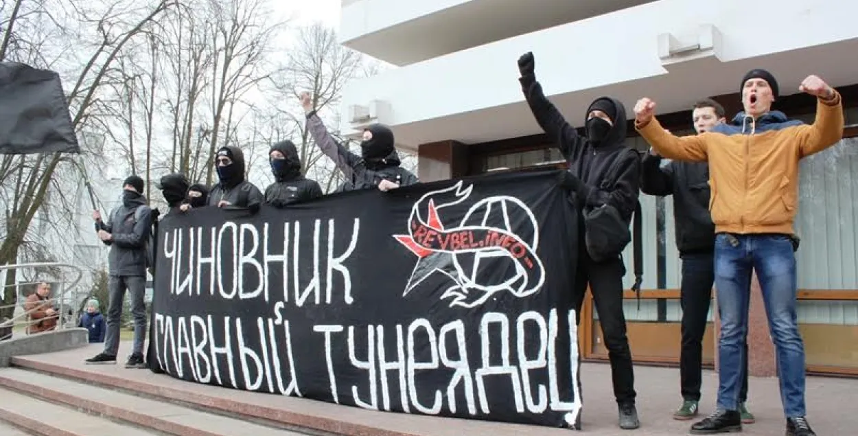 Пасля "маршу недармаедаў" у Брэсце затрымалі пяцярых анархістаў
