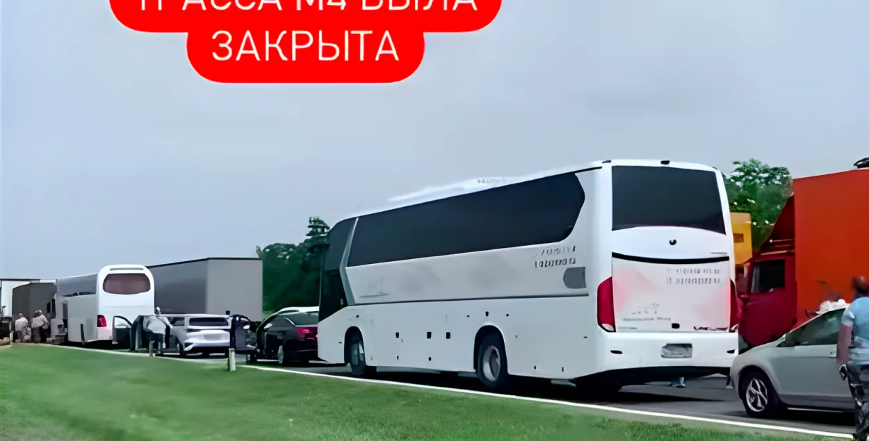 Тураўтобусы з Віцебска не маглі выехаць з Расіі падчас "мяцяжу Прыгожына" / viciebsk.cc

