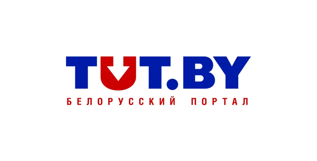 Логотип портала TUT.by​