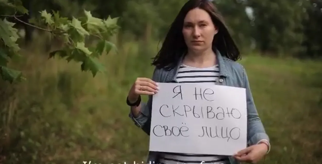 Беларускі запісалі відэазварот да АМАПа: "Я не хаваю свой твар"