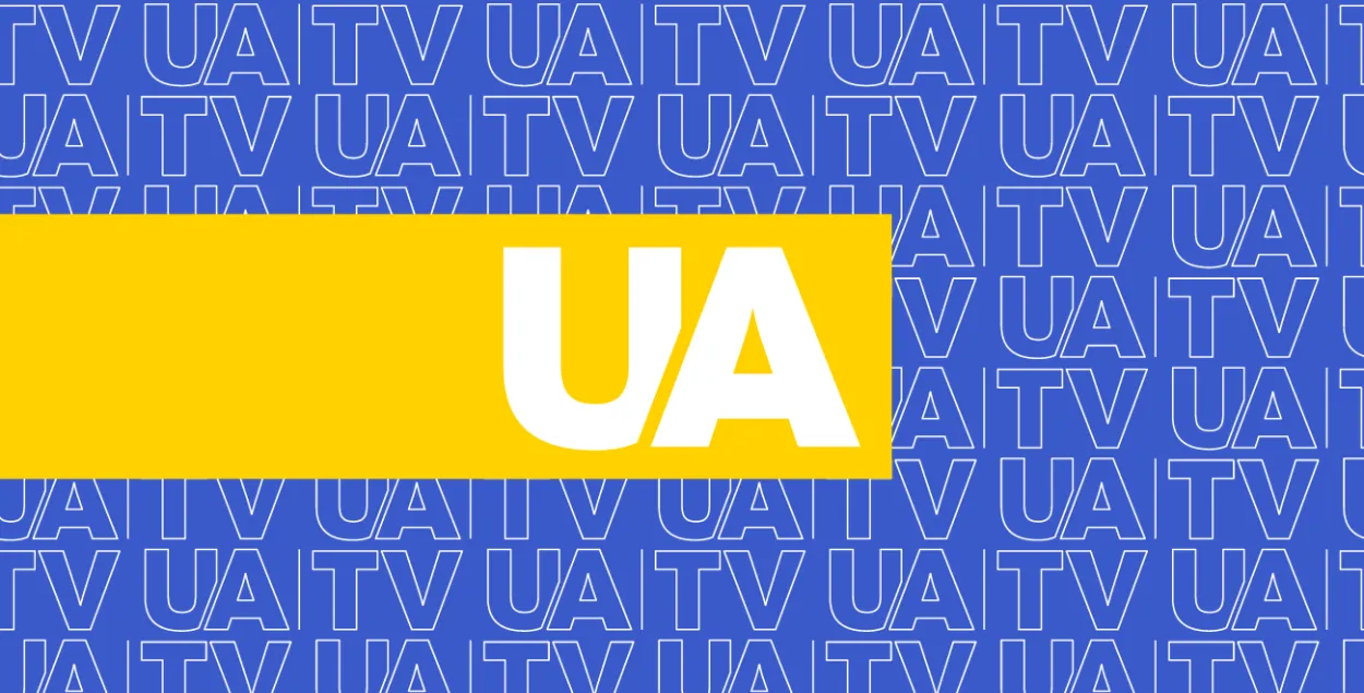 Кантэнт UA для беларусаў цяпер даступны праз спадарожнік, на сайце, а таксама на старонцы ў YouTube / rus.uatv.ua​