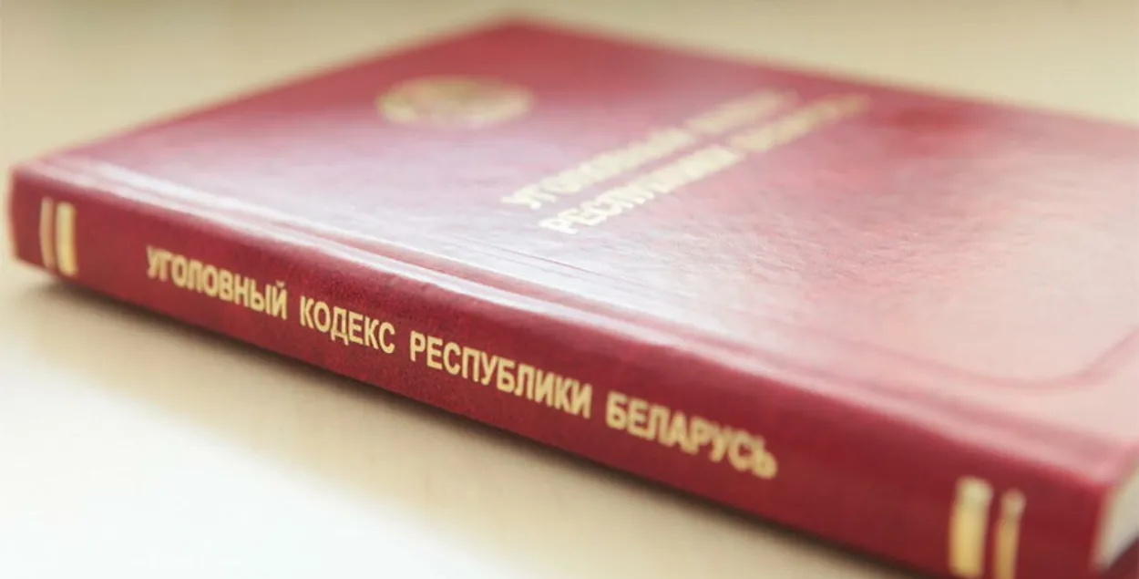 Дмитрия Сончика обвиняли по ст. 364 и 369 УК / Прокуратура Витебской области​