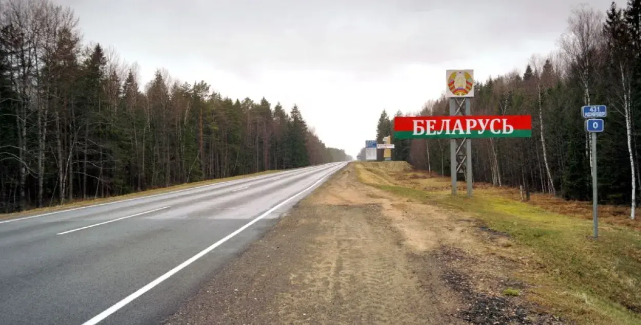 Belarusian-Ukrainian border / svaboda.org​