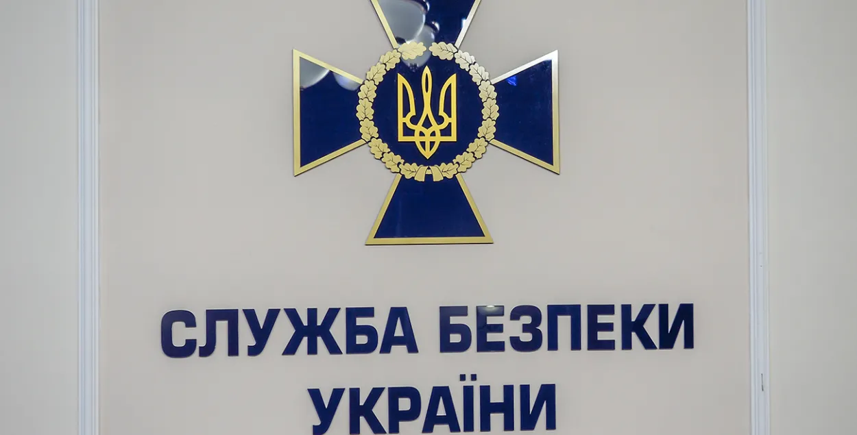 Эмблема Службы безопасности Украины / liga.net​