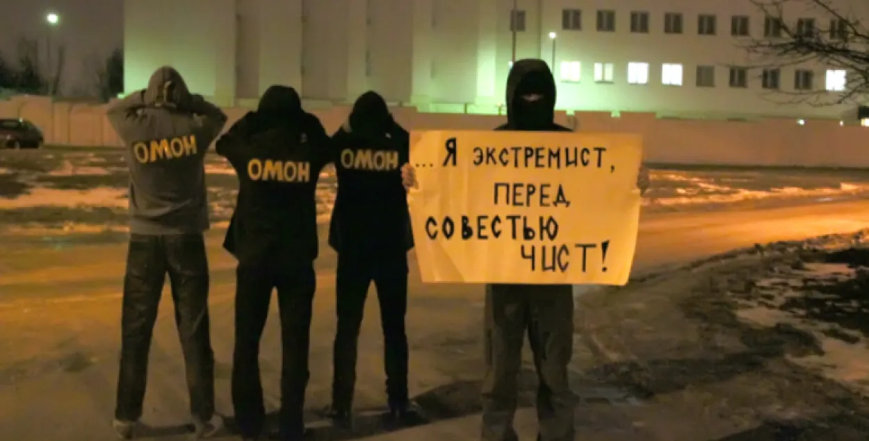 В лесу под Минском ОМОН задержал 16 человек. Снова анархисты?