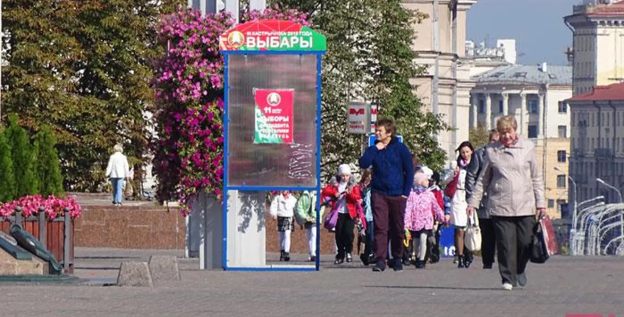 Ярмошына: Перадвыбарчыя плакаты павесяць за два тыдні да выбараў 