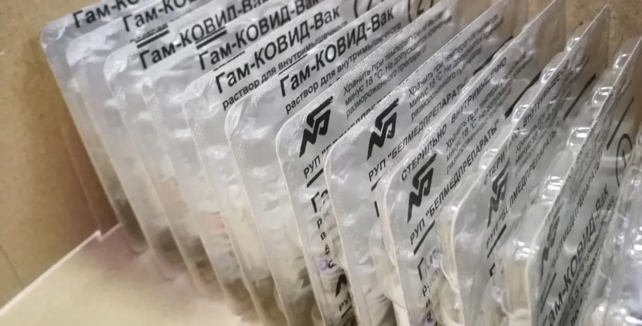 Першыя пробныя серыі вакцыны "Спутник V" зрабілі ў Беларусі