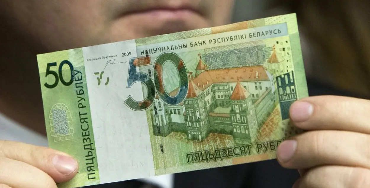 Беларускі рубель вырас у дачыненні да ўсіх асноўных валютаў