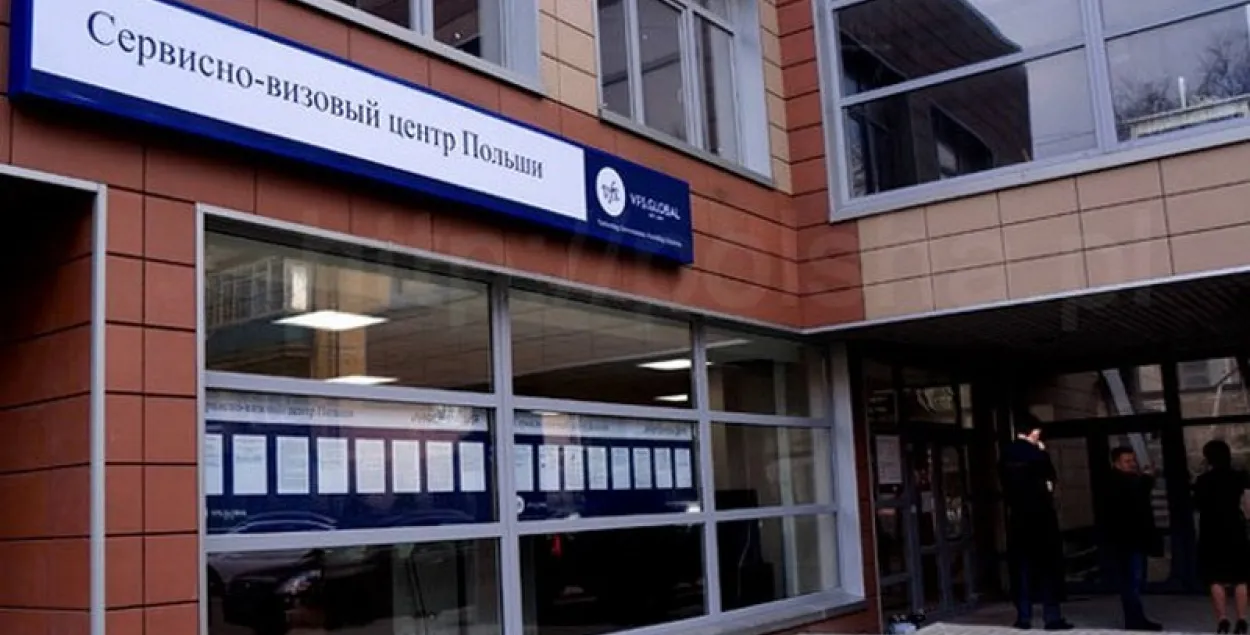 Визовые центры Польши и Литвы приостановили приём документов