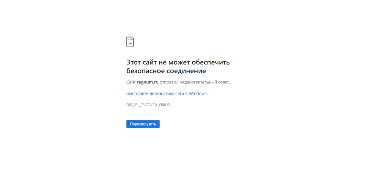 В Беларуси заблокировали российский пропагандистский сайт