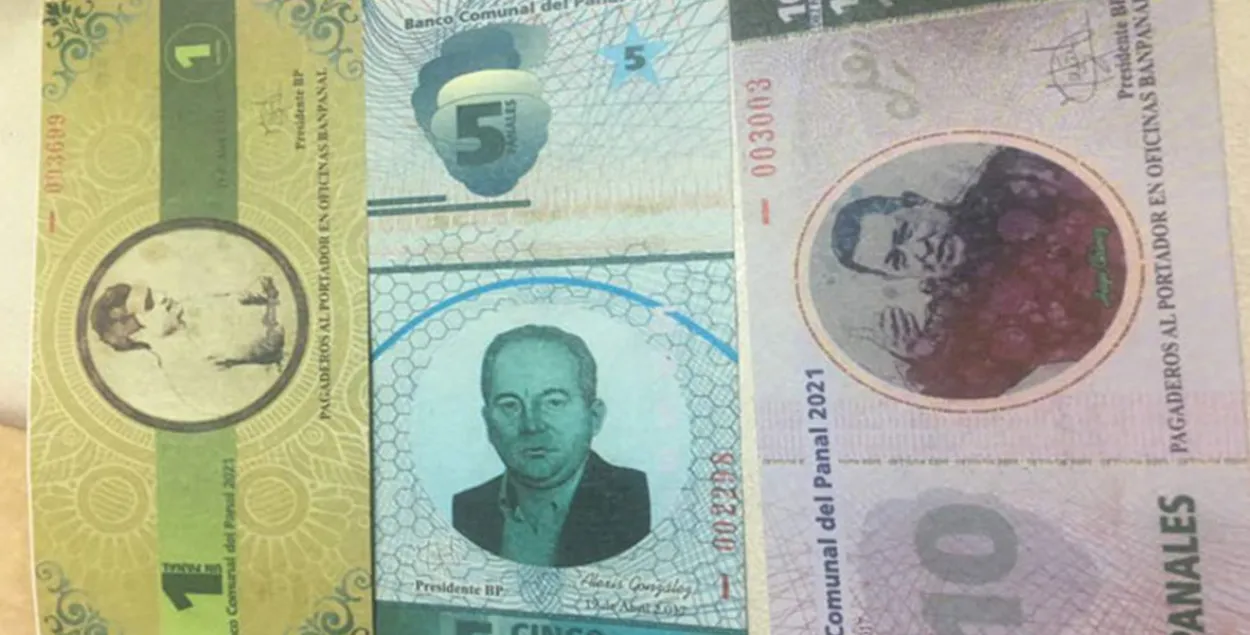 Адзін з раёнаў Каракаса увёў ўласную валюту