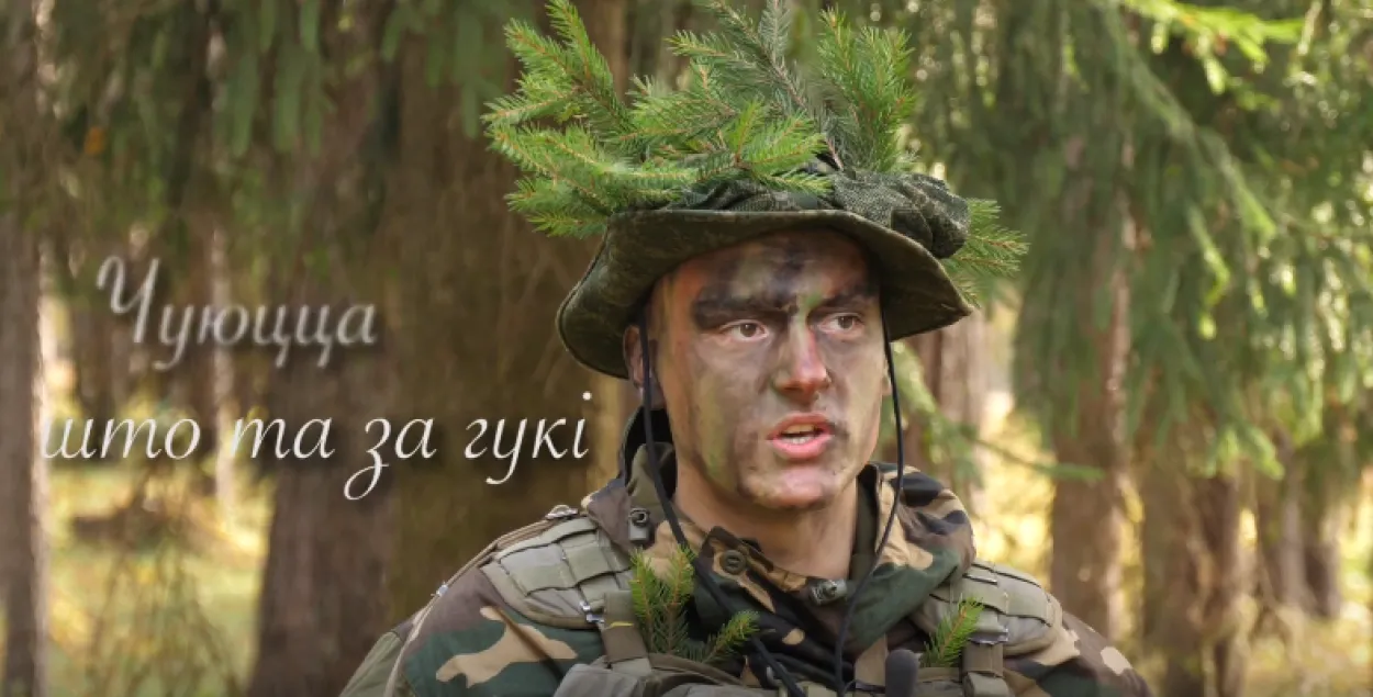Военный читает стихотворение Якуба Коласа / Скриншот с видео