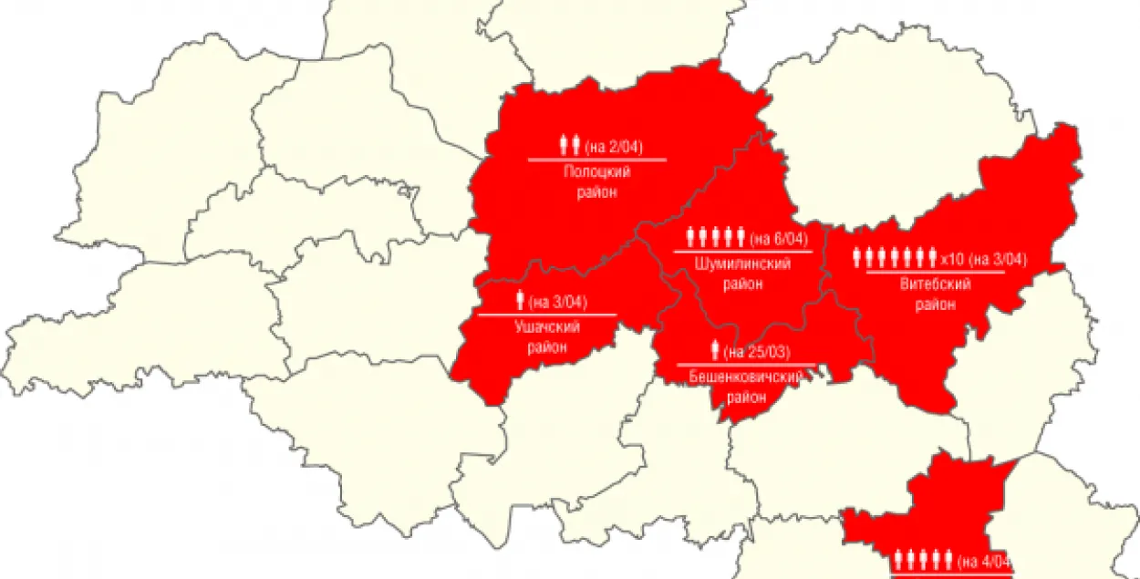 Карта заражения коронавирусом в Витебской области / news.vitebsk.cc